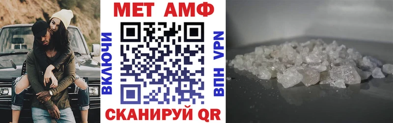 Амфетамин Розовый Шлиссельбург