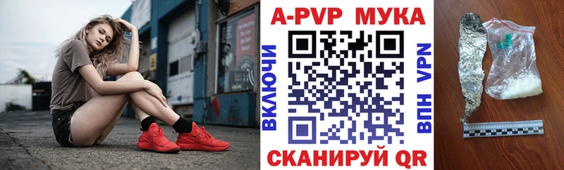 Alpha-PVP Crystall  купить закладку  Шлиссельбург 