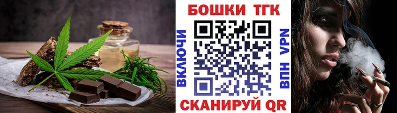 Canna-Cookies марихуана  Шлиссельбург 
