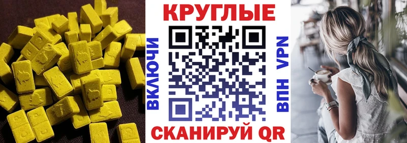 Экстази Philipp Plein  darknet Telegram  Шлиссельбург 
