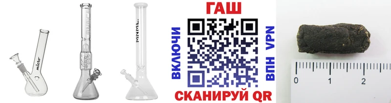 ГАШ VHQ  где можно купить   Шлиссельбург 