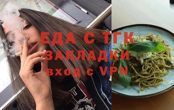 прущая мука Абдулино