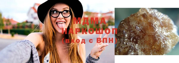 мескалин Абаза