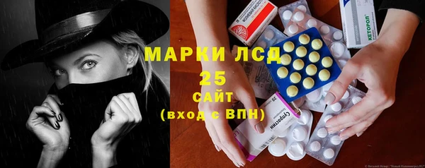 мескалин Абаза