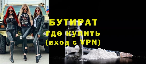 прущая мука Абдулино