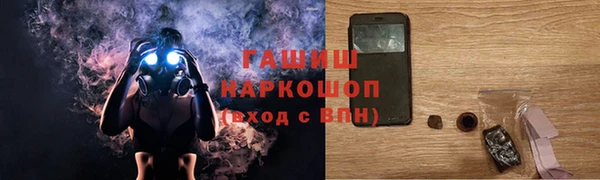 мескалин Абаза