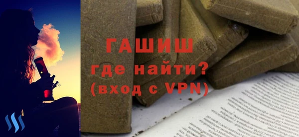 прущая мука Абдулино
