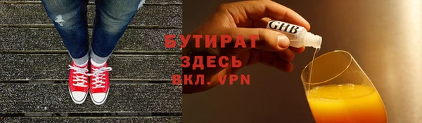 таблы Лагань