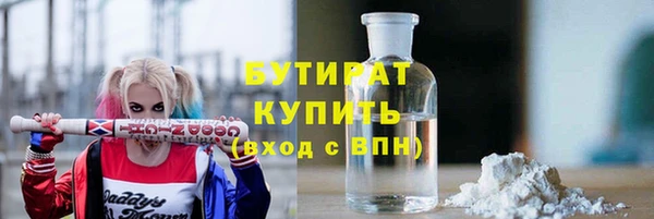 Альфа ПВП Ладушкин