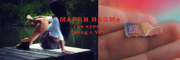 мескалин Абаза