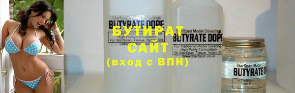 Альфа ПВП Ладушкин