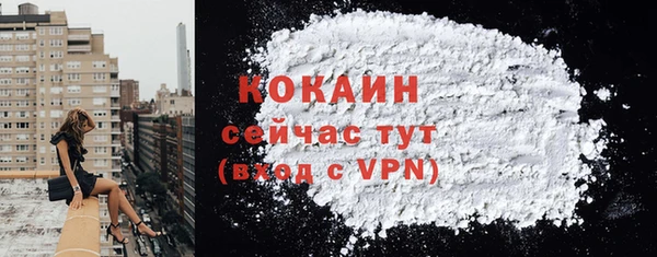 мескалин Абаза