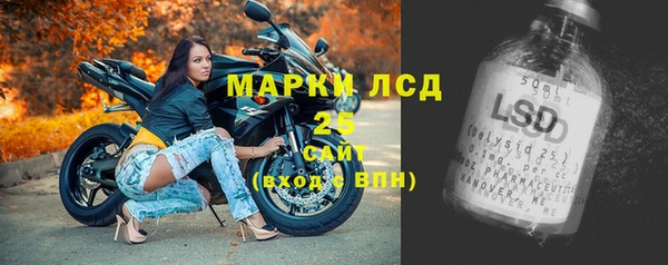 мескалин Абаза