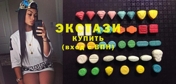 мескалин Абаза