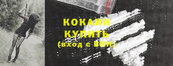 соль ск Шарыпово