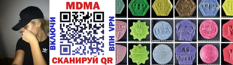 MDMA молли  OMG маркетплейс  Шлиссельбург  дарнет шоп 