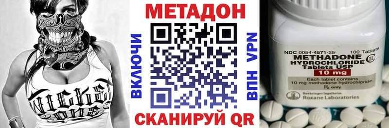 MEGA рабочий сайт  Шлиссельбург  МЕТАДОН VHQ 