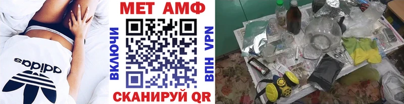 Метамфетамин Methamphetamine  МЕГА зеркало  Шлиссельбург  магазин продажи наркотиков 