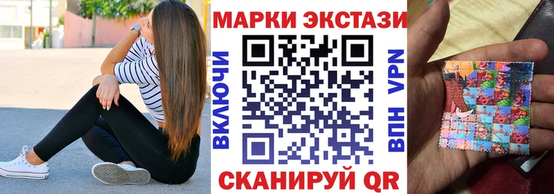 цены наркотик  Шлиссельбург  Марки 25I-NBOMe 1,5мг 